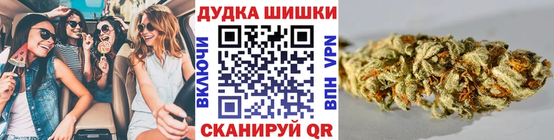 Купить наркотик Белокуриха АМФ  Меф  ГАШ  ГЕРОИН  Конопля  Cocaine  СОЛЬ 