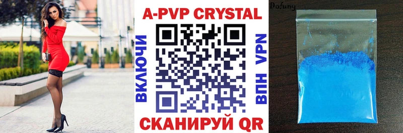 ссылка на мегу ссылки Белокуриха Alpha PVP СК КРИС закладки