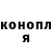 Марихуана AK-47 Almir Nazirov