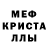 МЕТАМФЕТАМИН пудра d2q