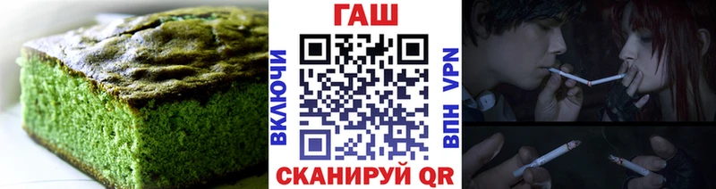 Canna-Cookies конопля  Белокуриха 
