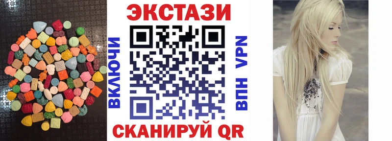 Ecstasy Cube  Белокуриха 