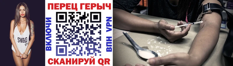 ГЕРОИН афганец  mega маркетплейс  Белокуриха 