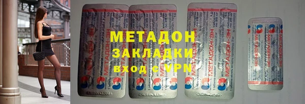 спайс Аркадак