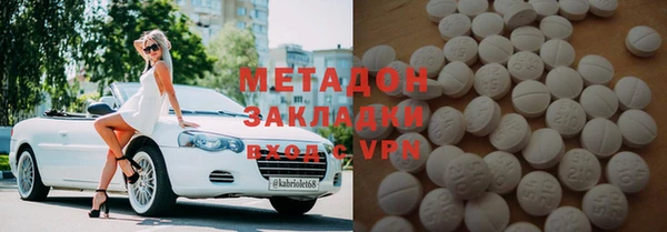 ПСИЛОЦИБИНОВЫЕ ГРИБЫ Арсеньев
