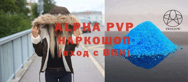 первитин Балахна