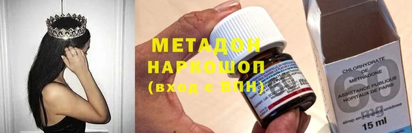 ПСИЛОЦИБИНОВЫЕ ГРИБЫ Арсеньев