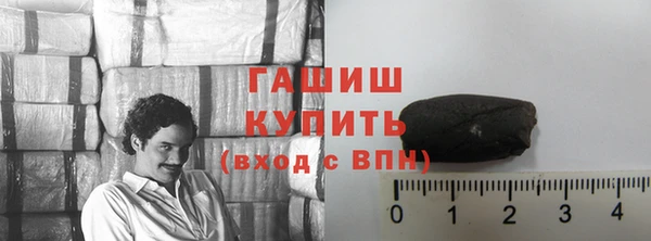 ПСИЛОЦИБИНОВЫЕ ГРИБЫ Арсеньев