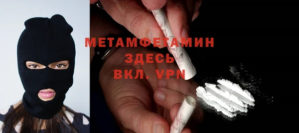 прущие крисы Балабаново