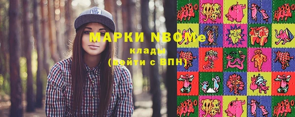 первитин Балахна