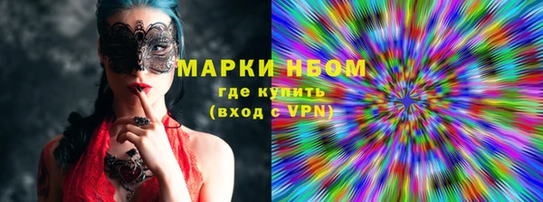 первитин Балахна