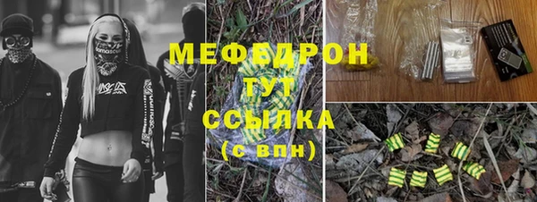 прущие крисы Балабаново