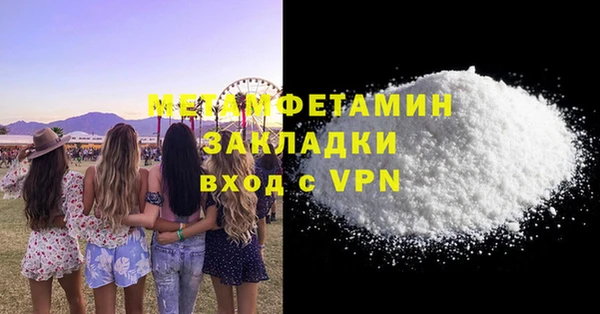 бошки Баксан
