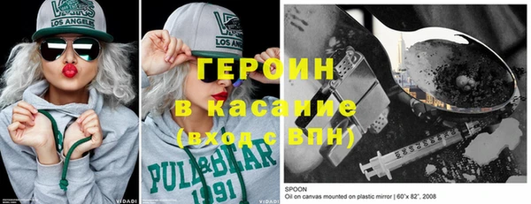 ПСИЛОЦИБИНОВЫЕ ГРИБЫ Арсеньев