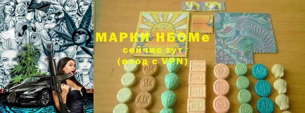 первитин Балахна