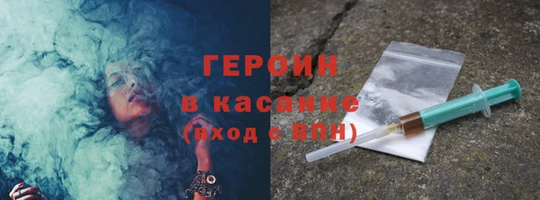 бошки Баксан