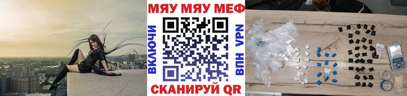 Мефедрон кристаллы  блэк спрут ссылка  Белокуриха 