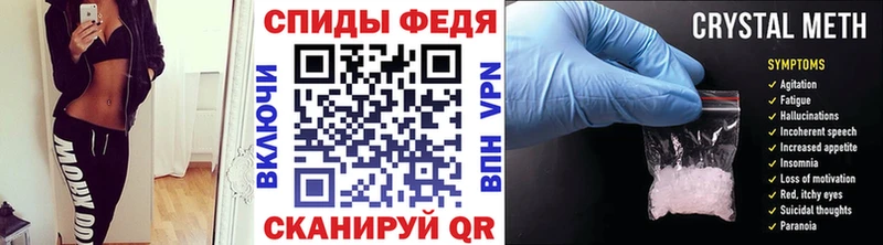 сколько стоит Белокуриха KRAKEN как зайти МЕТАМФЕТАМИН пудра