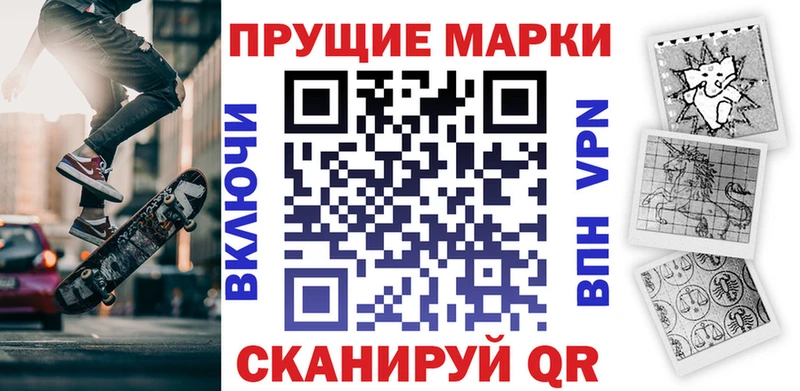 где можно купить наркотик  MEGA ссылки  Марки N-bome 1,8мг  Белокуриха 