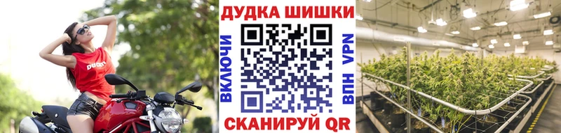 хочу Белокуриха Бошки марихуана White Widow